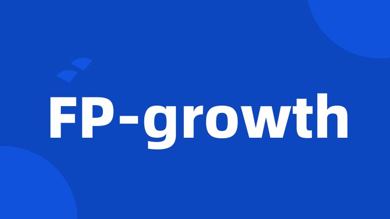 FP-growth