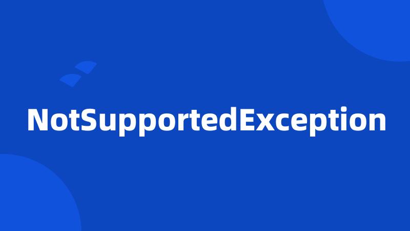 NotSupportedException