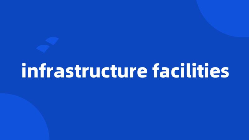 infrastructure facilities