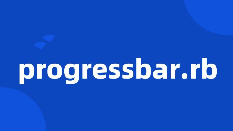 progressbar.rb