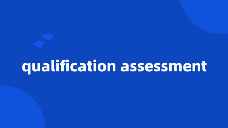 qualification assessment