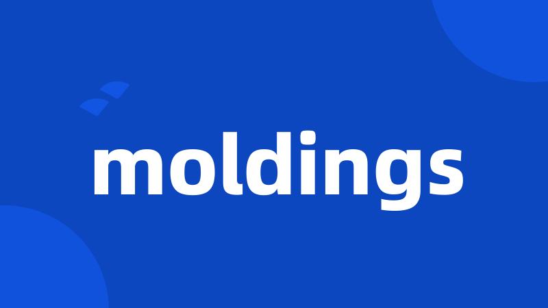 moldings