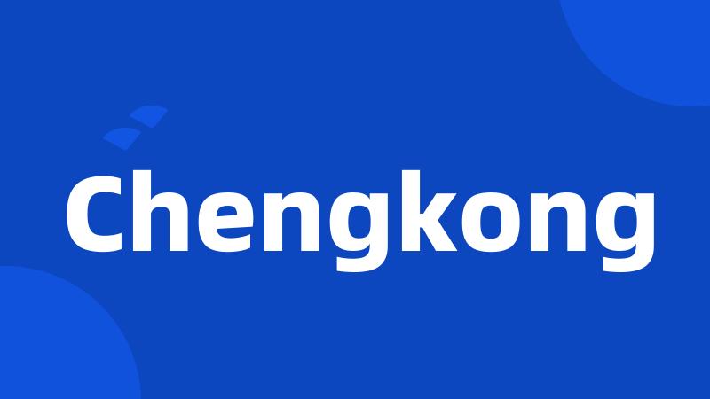 Chengkong