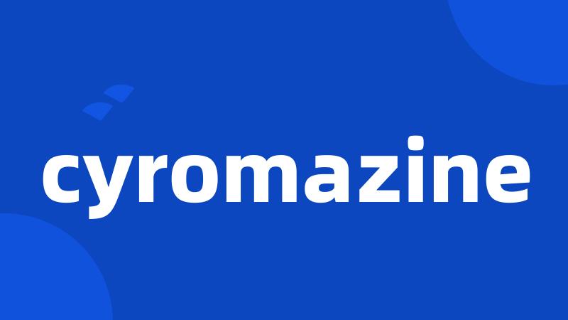 cyromazine