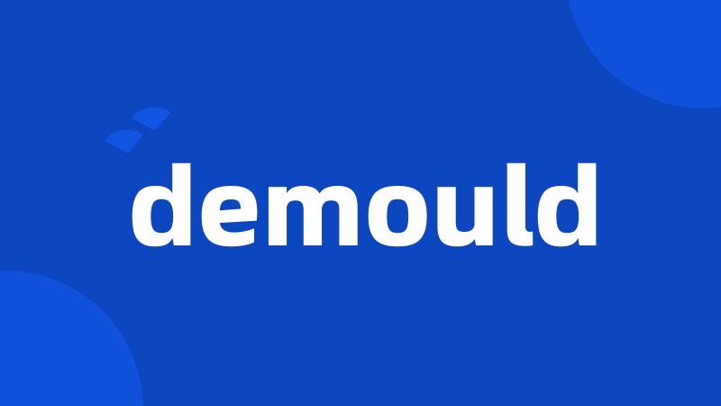 demould