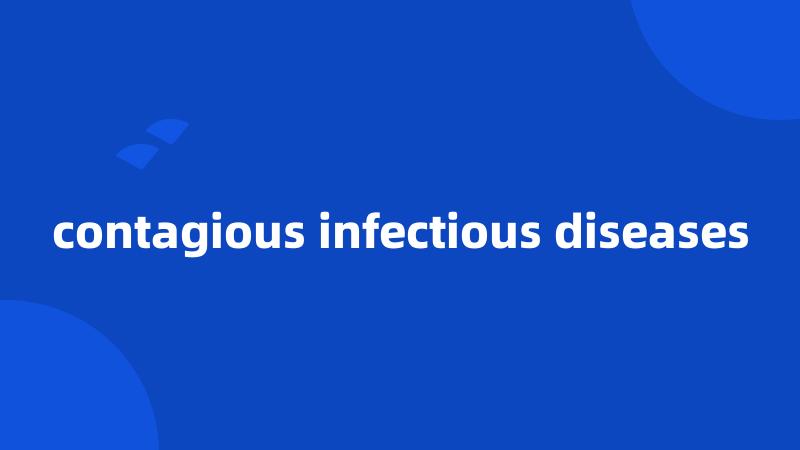contagious infectious diseases