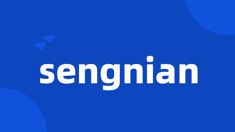 sengnian