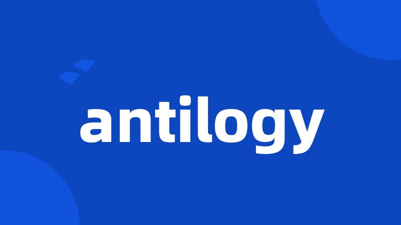 antilogy