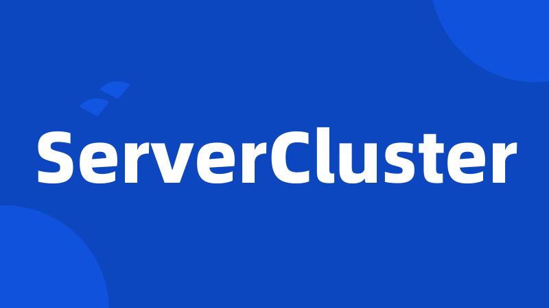 ServerCluster