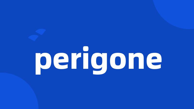 perigone