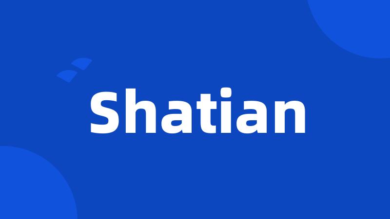 Shatian