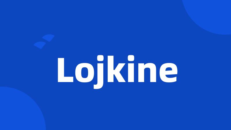 Lojkine