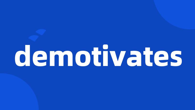 demotivates