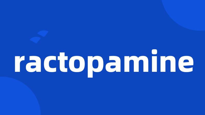 ractopamine