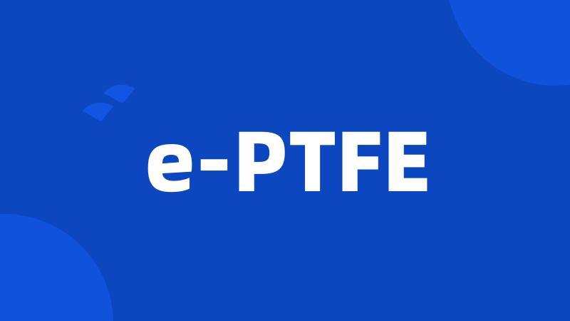 e-PTFE