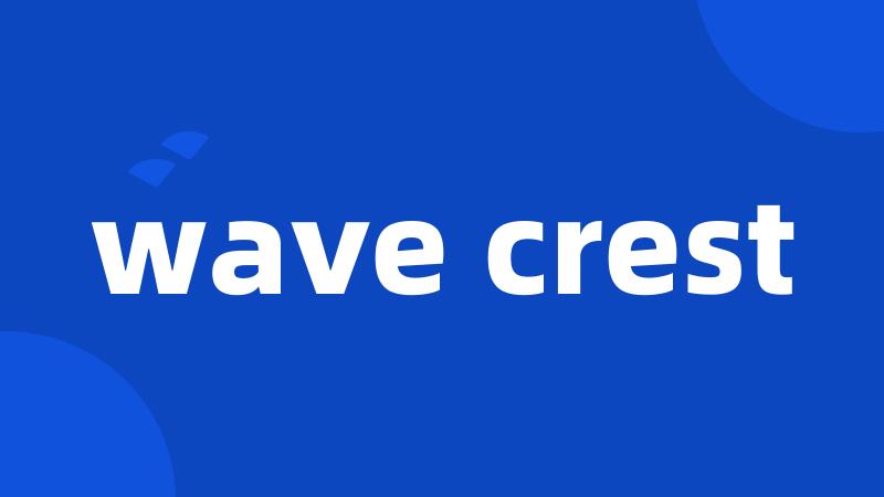 wave crest