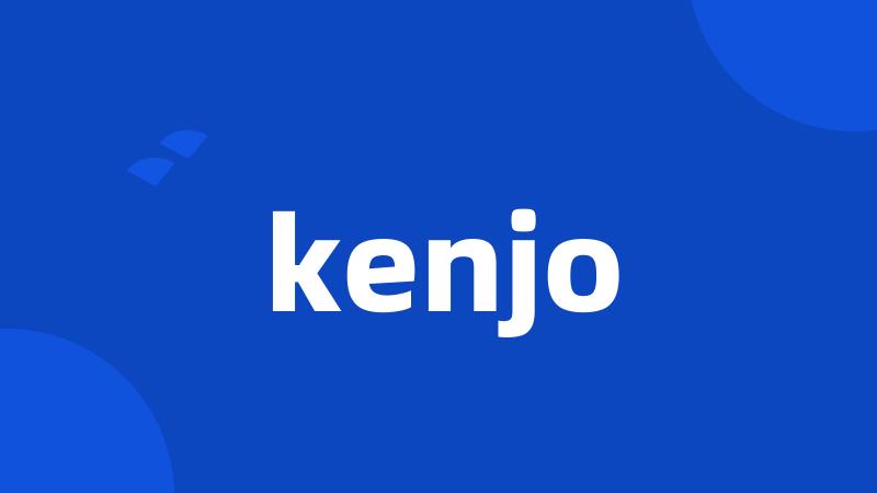 kenjo