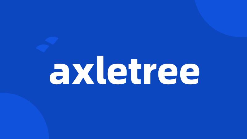 axletree