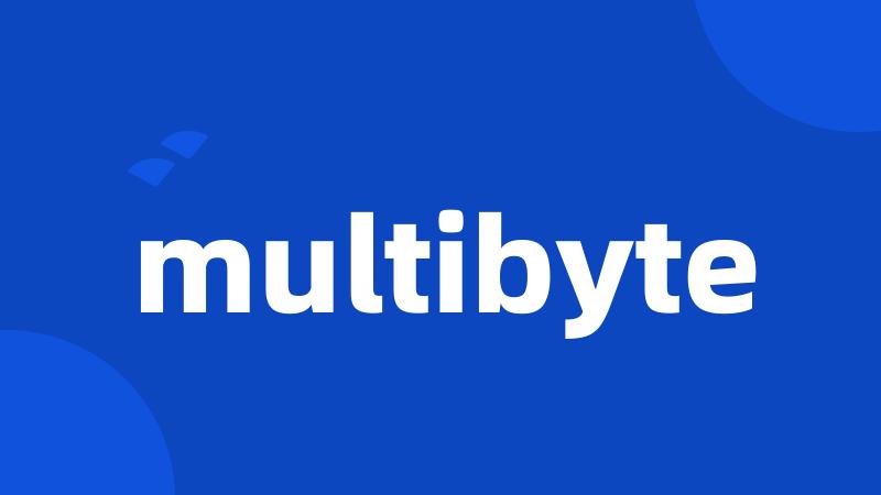 multibyte