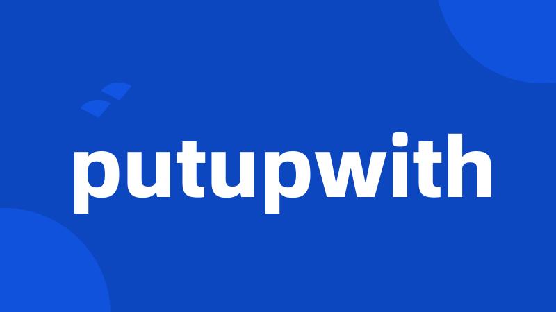 putupwith