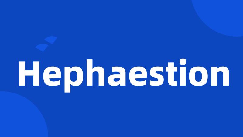 Hephaestion