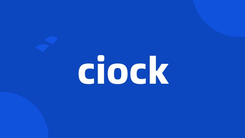 ciock