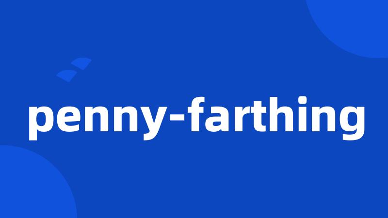 penny-farthing