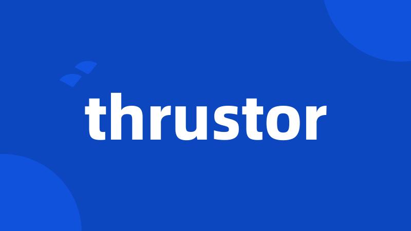thrustor