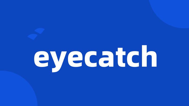 eyecatch