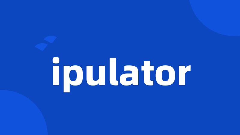 ipulator