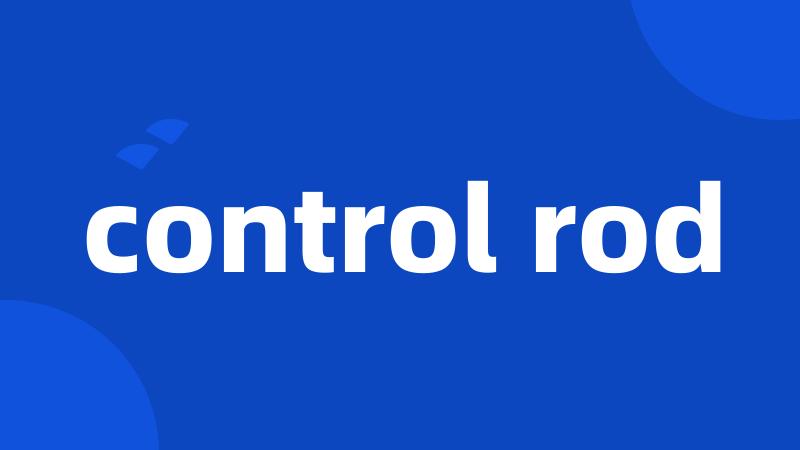 control rod