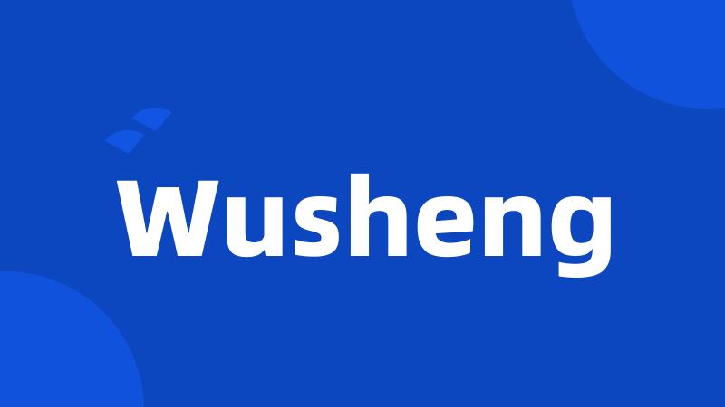 Wusheng