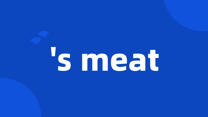 's meat