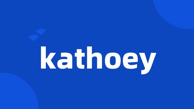 kathoey