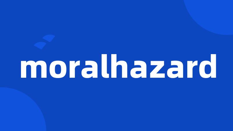 moralhazard