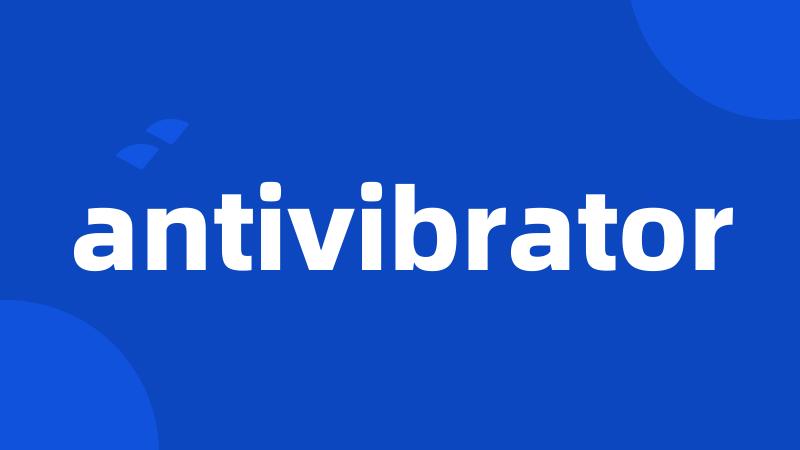 antivibrator