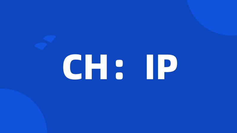 CH：IP