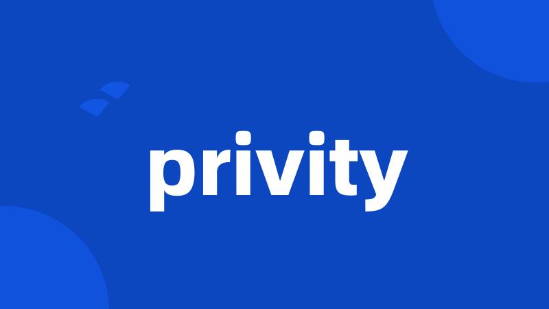 privity