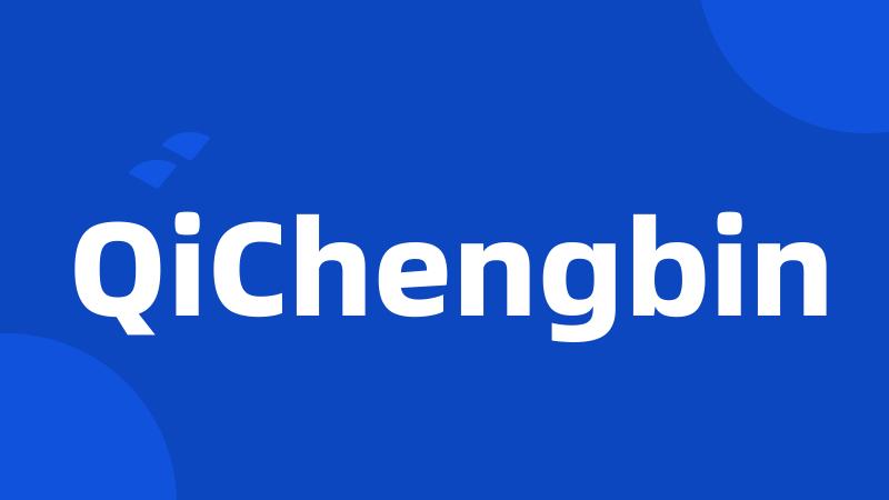 QiChengbin