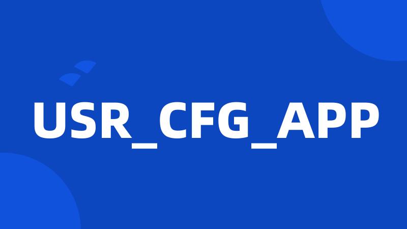 USR_CFG_APP