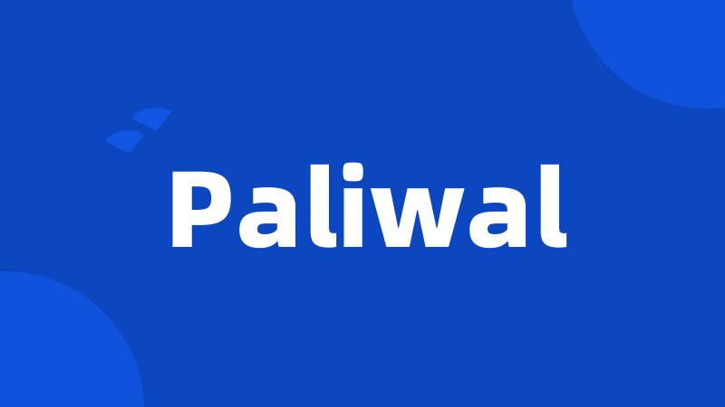 Paliwal