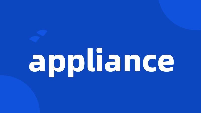 appliance