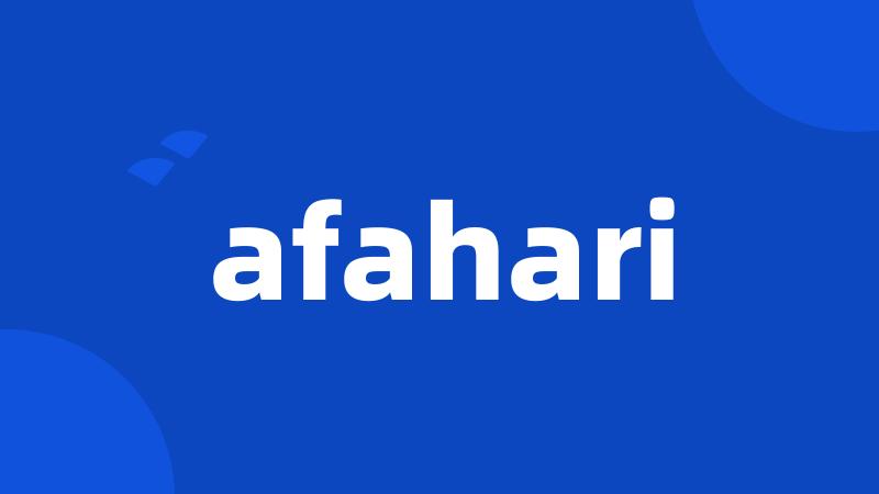 afahari