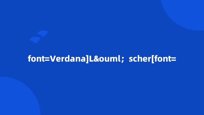 font=Verdana]Lö；scher[font=