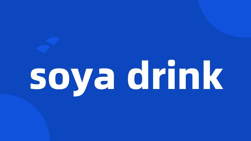 soya drink