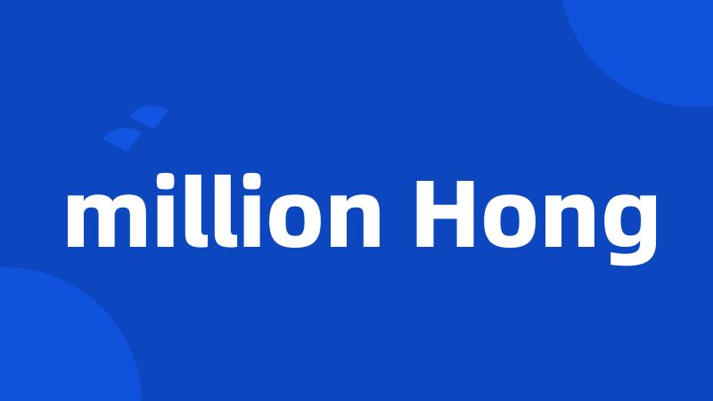 million Hong
