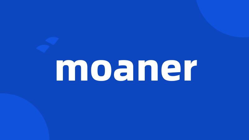 moaner