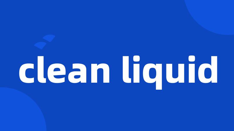 clean liquid