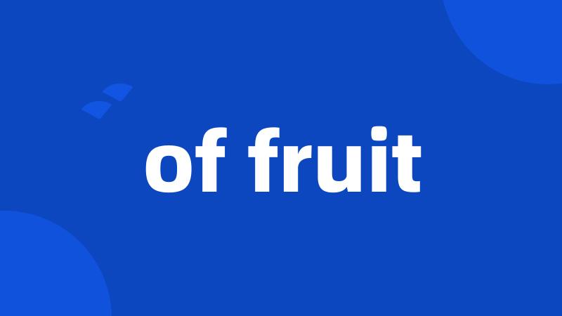 of fruit