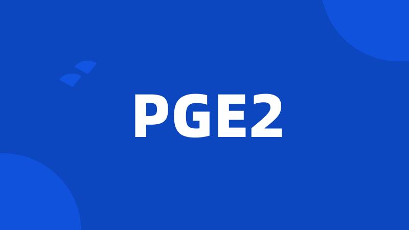 PGE2